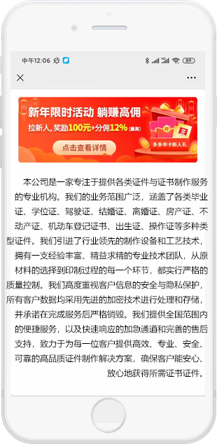 各类证件